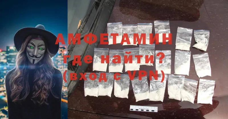 купить   Болгар  Amphetamine Розовый 