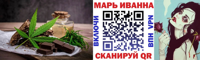 ОМГ ОМГ вход  Болгар  Печенье с ТГК конопля 