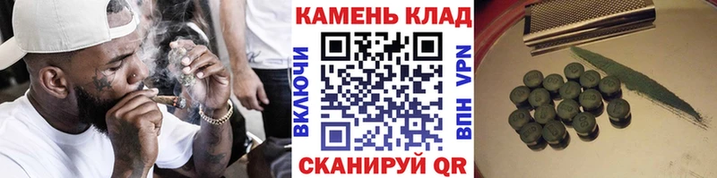 купить закладку  Болгар  ГАШ хэш 
