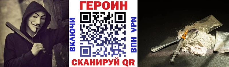 ГЕРОИН гречка закладка Болгар