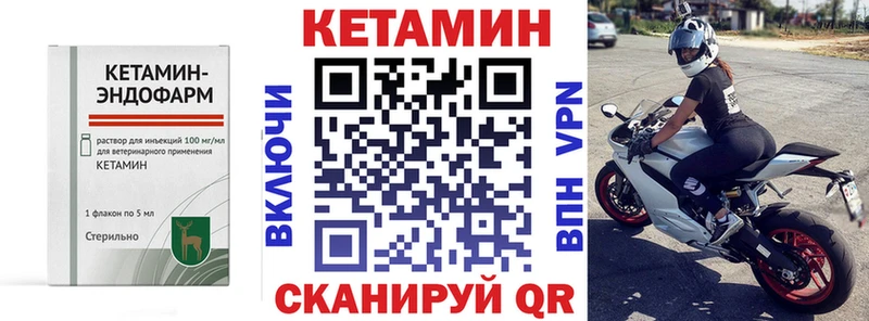 Кетамин VHQ  Болгар 