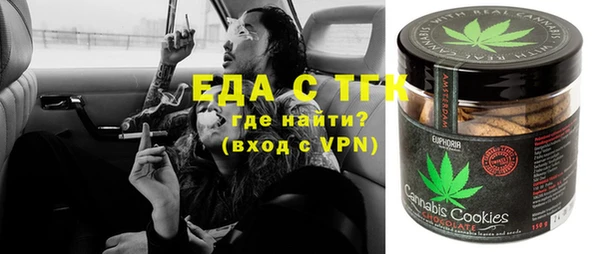 тгк Белоозёрский