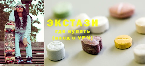 MDMA Premium VHQ Богородицк