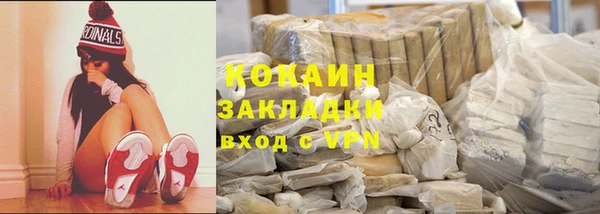 марки nbome Белокуриха