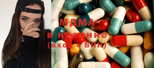 стаф Бугульма