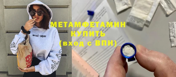 марки nbome Белокуриха