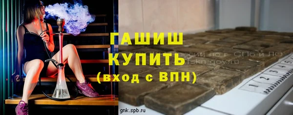 марки nbome Белокуриха