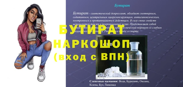 mix Лиски