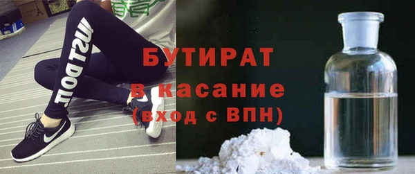 тгк Белоозёрский