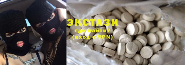 MDMA Premium VHQ Богородицк