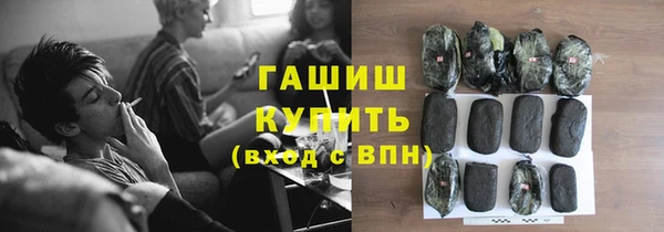 марки nbome Белокуриха