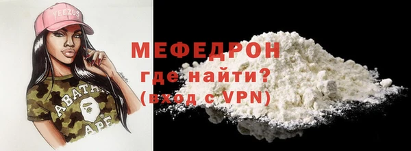 эйфоретик Лихославль
