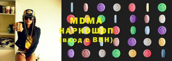 MDMA Premium VHQ Богородицк