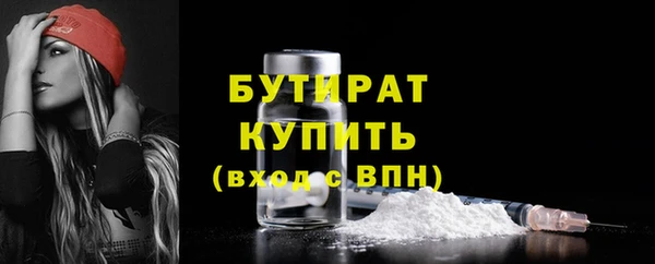 герыч Беломорск