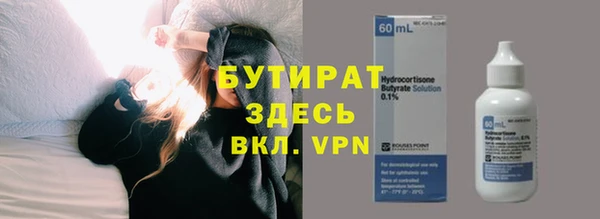 тгк Белоозёрский