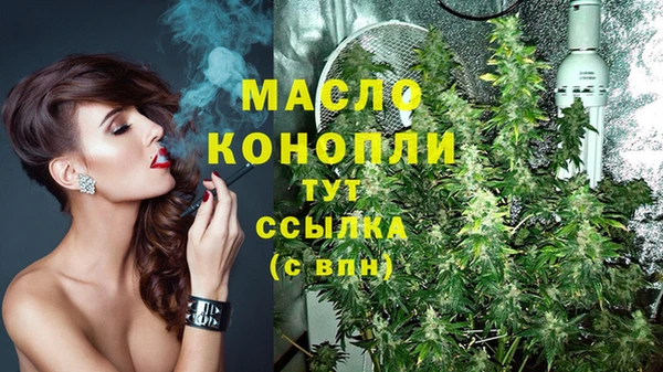 марки nbome Белокуриха