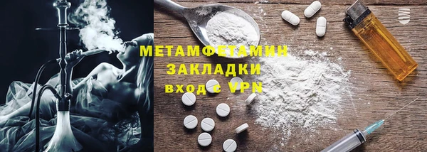 ПСИЛОЦИБИНОВЫЕ ГРИБЫ Богородицк