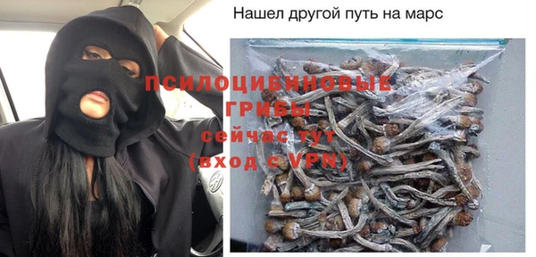 герыч Беломорск