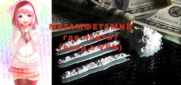марки nbome Белокуриха