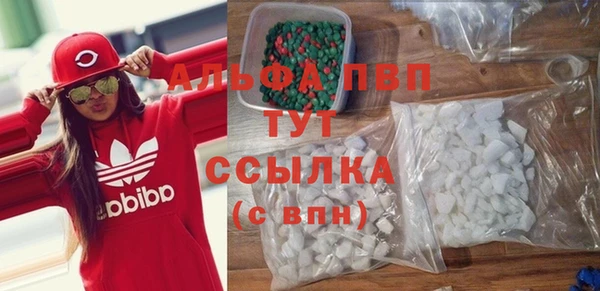 герыч Беломорск