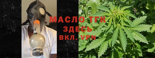 тгк Белоозёрский