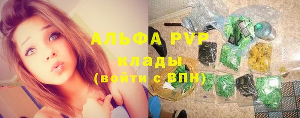 тгк Белоозёрский
