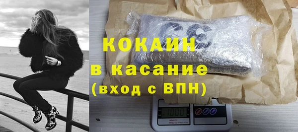 марки nbome Белокуриха