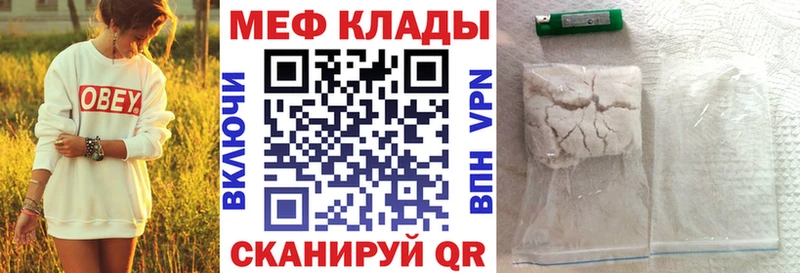 Меф mephedrone сколько стоит Болгар