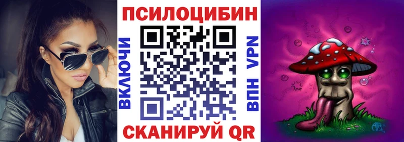 Псилоцибиновые грибы мухоморы  Болгар 